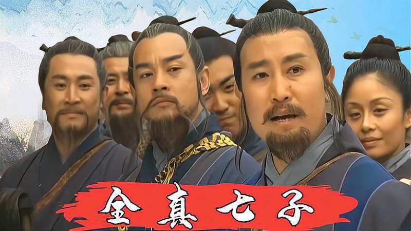 全真教在射雕和神雕中,是天下第一大派,为何到了倚天消失不见了,影视,武侠片,好看视频