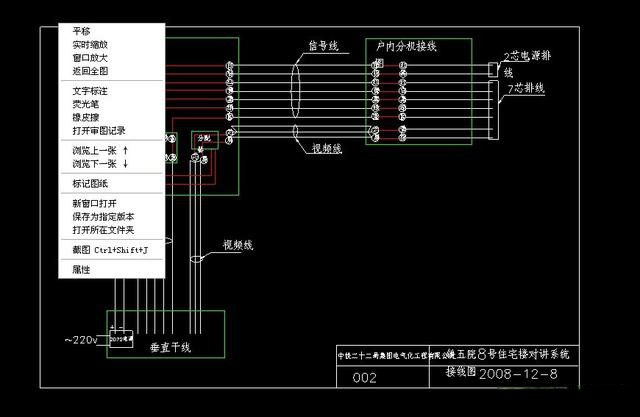 最詳盡的各類門禁道閘及樓宇對講接線圖