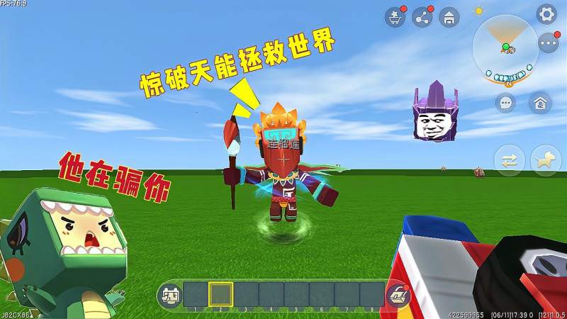 迷你世界惊破天假扮野人祭司想获得权杖没想到被我将计就计