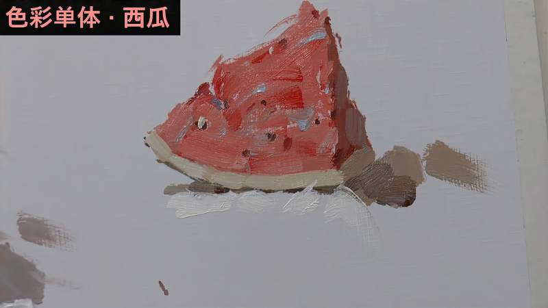 色彩单体,西瓜画法第2集,文化,艺术,好看视频