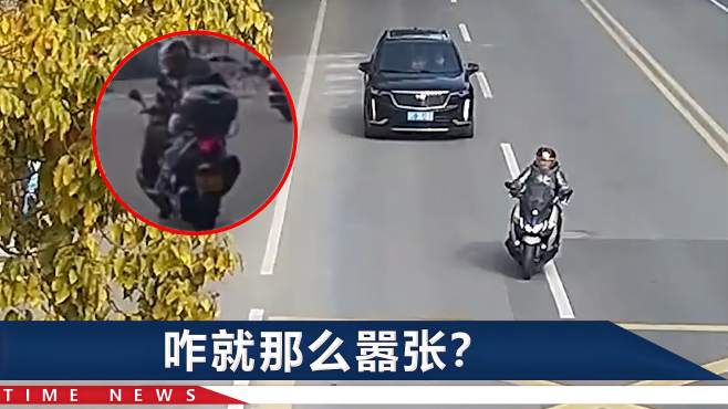 上海一摩托男太嚣张，变道刹车恶意别车，转头1手势侮辱性太强