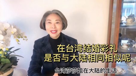 广东一男子36岁才结婚 新娘是他师姐 听说才华横溢 看看漂亮不 好看视频