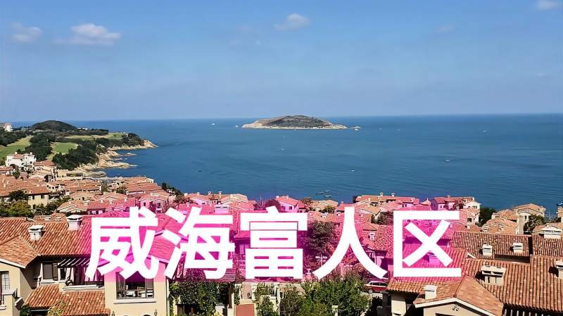 威海环翠区 一线海景精装公寓 适合旅游度假,家居,家装,好看视频