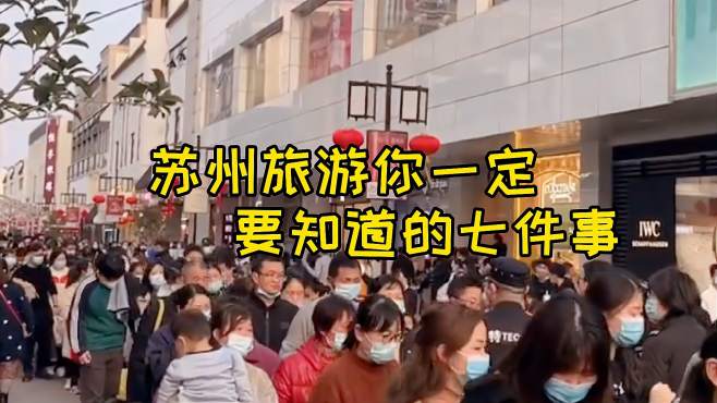 谁也不是谁的谁谁谁 好看视频 谁也不是谁的谁谁谁 好看视频