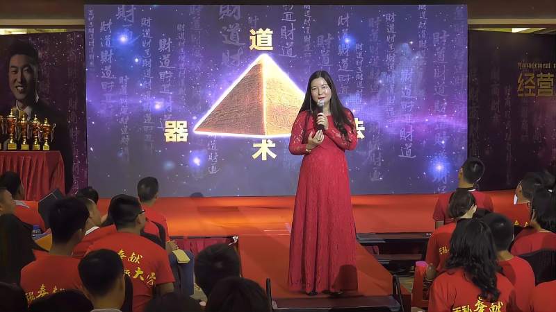 杨韵然周文强太太解读婚姻中的道法术器