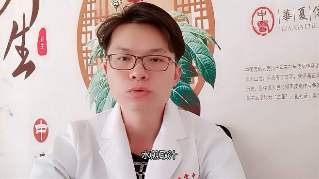 [图]葚虚腰部酸痛如何解决？续断黄精煮水喝，肾精足，腰不痛