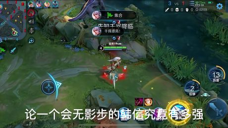 王者荣耀:论一个会无影步的韩信究竟有多强卡视野蹲草丛直接秒杀