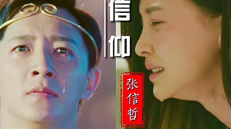 《信仰》-张信哲。听这种刻骨铭心的歌，不要看歌词，心容易崩溃,音乐,流行音乐,好看视频