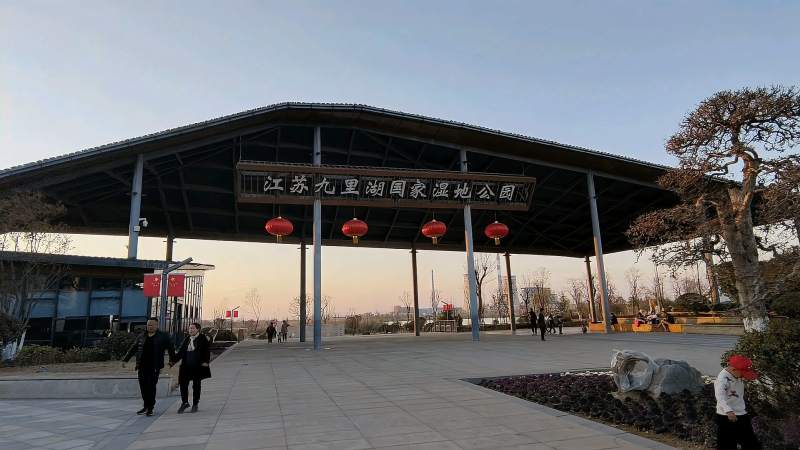 亮行无疆航拍江苏九里湖国家湿地公园徐州三环外的城市美景
