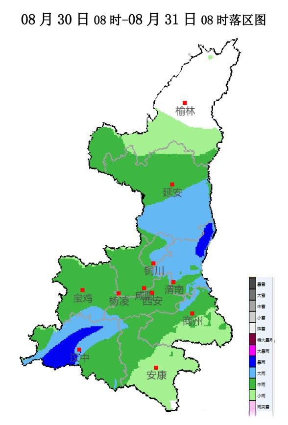 陝西省早間天氣預報 2021年8月30日8時發佈 今天白天:全省陰天大部