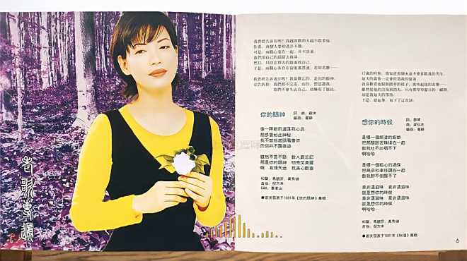哆咪的哆 好看视频 哆咪的哆 好看视频