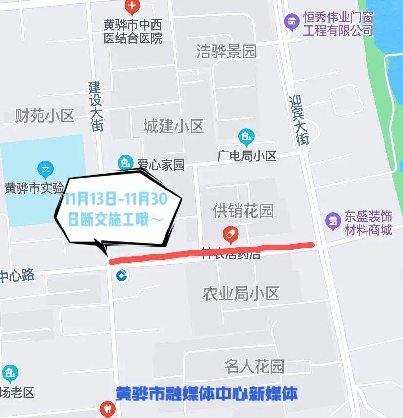 沧州限行区域地图高清图片