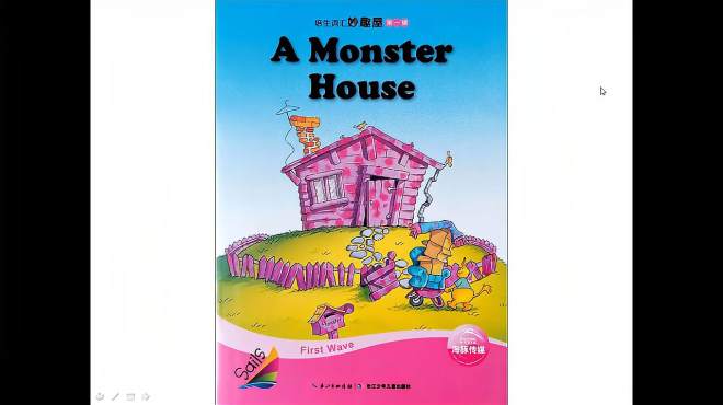 [图]英文绘本：A Monster House 怪物的房子