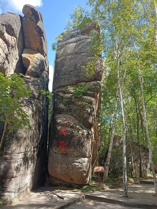 汤旺河石林风景区图片图片