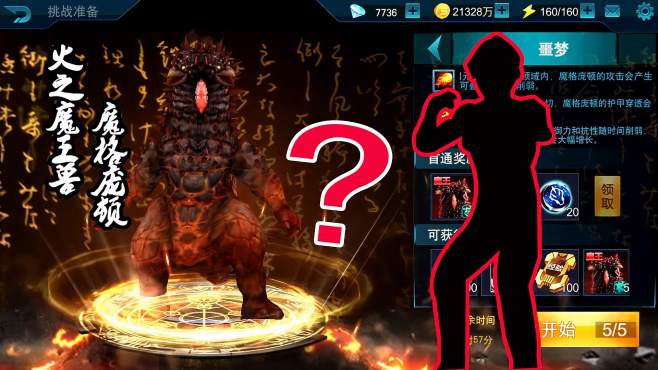 立花茜与柊仁成7a 好看视频