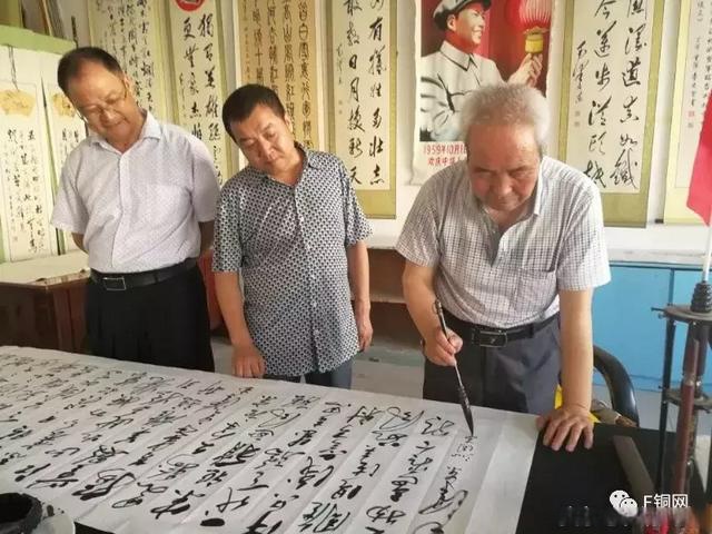 拜访黄陵,洛川书法名家 作者 付金荣