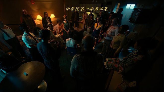 [图]《伞学院》S01E04：老四能与亡灵对话，逃跑时拿走一神秘箱子