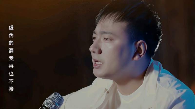 海来阿木最火的神曲不过人间mv发布太伤感了