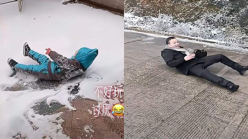 盘点雪天各种滑倒瞬间，隔屏看着都疼，原谅我不厚道的笑出了声！搞笑囧人糗事好看视频 0512