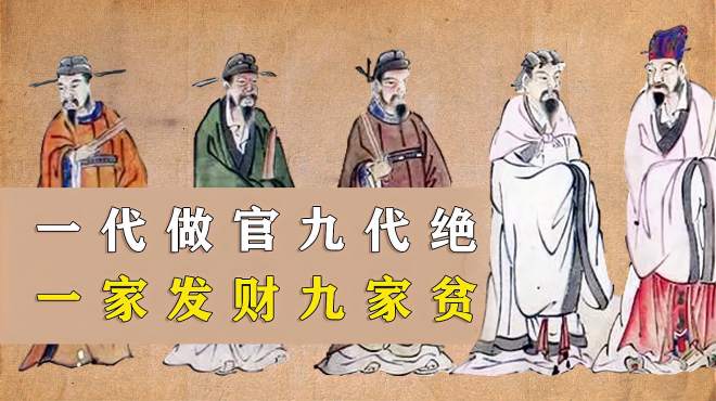 历史真鉴 好看视频 历史真鉴 好看视频