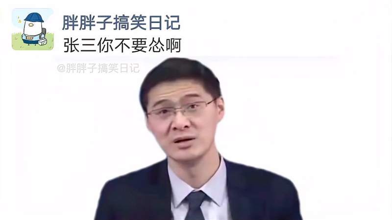 搞笑,恶搞整蛊,好看势频