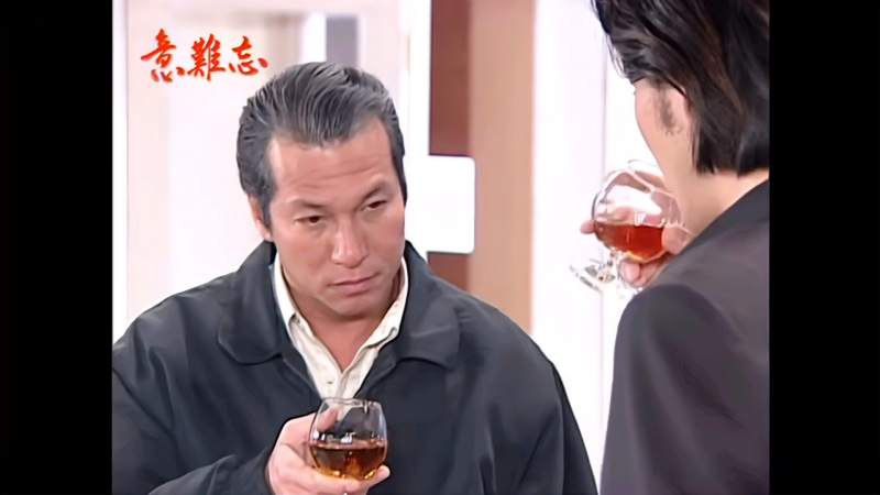 意难忘大中和黄坤山陷害丽珠