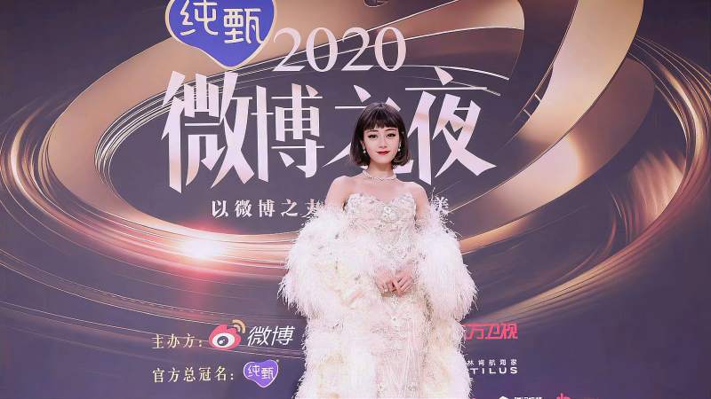 迪丽热巴微博之夜红毯造型 风情万种这样的词形容我俗不可耐 好看视频 迪丽热巴微博之夜红毯造型 风情万种这样的词形容我俗不可耐 好看视频