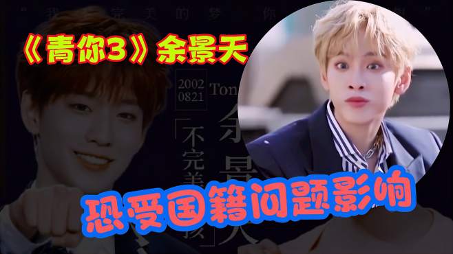 晨曲说综艺 好看视频 晨曲说综艺 好看视频
