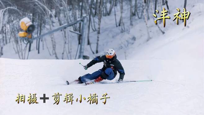 [图]中国滑雪大神郭一沣