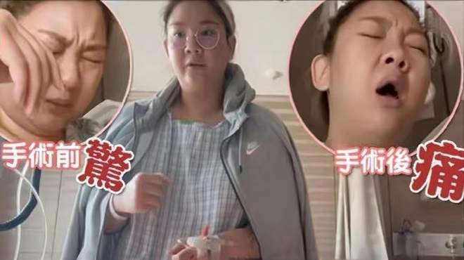 [图]郑少秋33岁女儿紧急住院！术后无人照顾表情痛苦，病房2万一晚