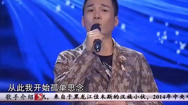 [图]杨帆深情演唱《传奇》，太惊艳了，好听程度丝毫不输原唱！