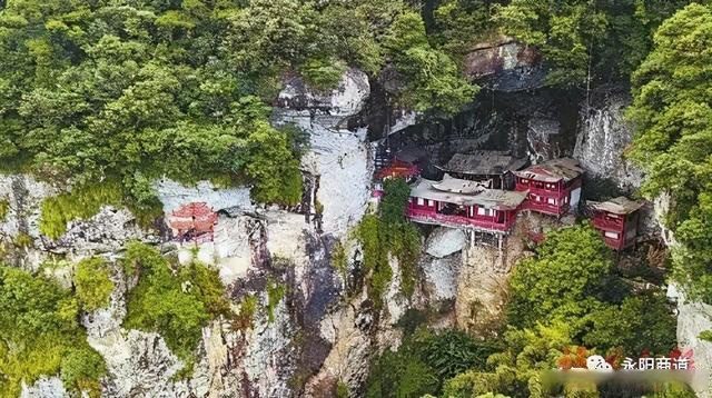 永泰方广岩景区门票图片