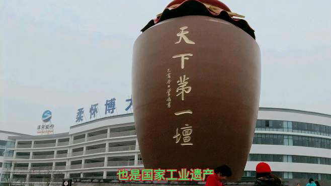 参观洋河酒厂苏酒集团,了解中国酒文化的发展历史!