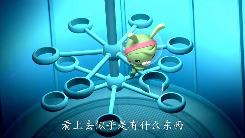 海底小纵队突突兔修理发动机但总被不明东西咬坏这下糟了