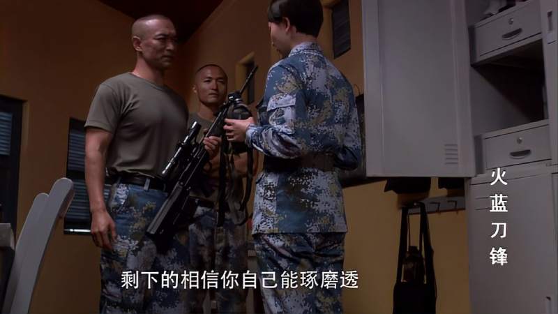 火蓝刀锋乌云心理有射击障碍在老兵教导下改变精彩了