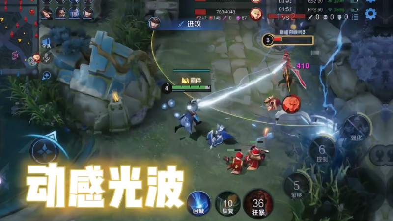 当你听到雷声轰鸣时,故事已经结束了!,游戏,moba游戏,好看视频