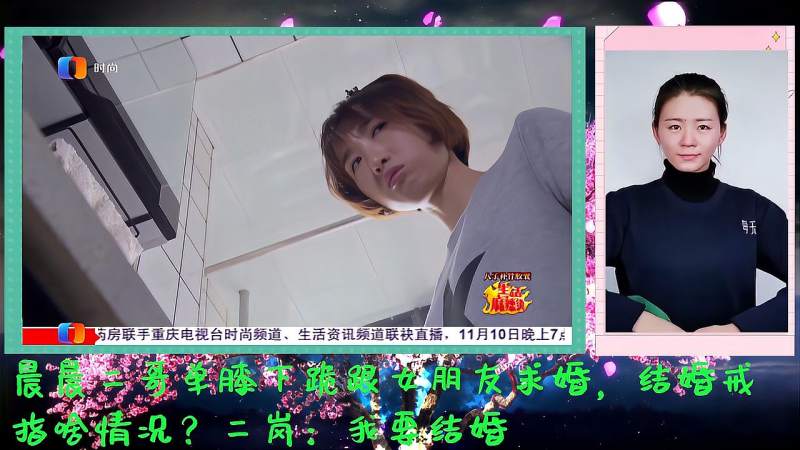 晨晨二哥单膝下跪跟女朋友求婚结婚戒指啥情况二岗我要结婚