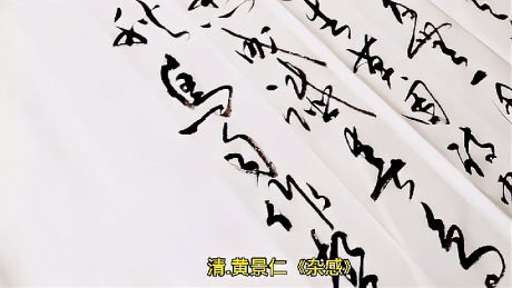 酷爱毛体书法,擅长行草书法 关注 粉丝 700 视频 1