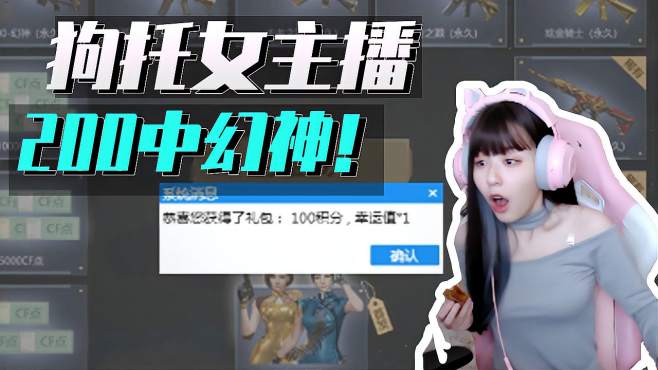 cf传情小小