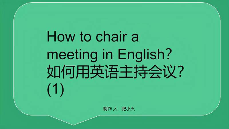 How To Host A Meeting In English