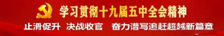 文化泾阳 冯日乾作品—记住柏堃先生