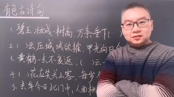 [图]巧学古诗句：把“有颜色”的古诗句放在一起归类学，很有意思