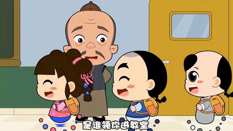 小师爷课堂之文明篇：尊敬老师，你学会了吗小朋友,母婴育儿,早期教育,好看视频