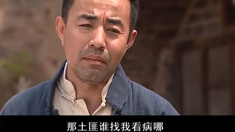 关中匪事罗队长找到李世厚嘱咐他土匪头找他看病就放鸽子通报