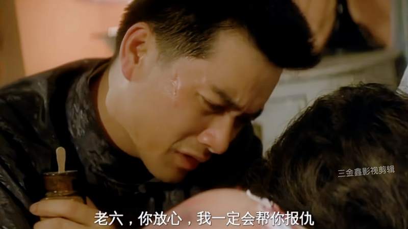 上海皇帝5陆云生有情有义老六献身得以救出黄金荣