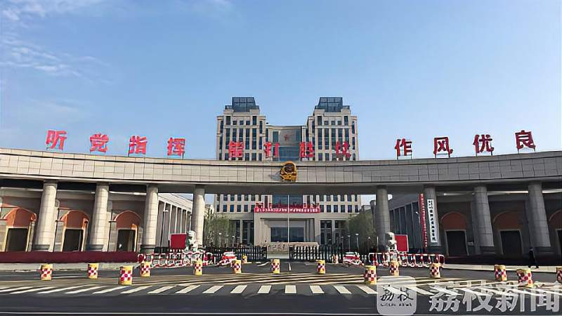 国防大学政治学院:由三所军校组建而成的学院,教育,在线教育,好看视频