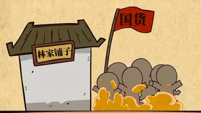 [图]「 中国近现代文学（上）」茅盾及其创作