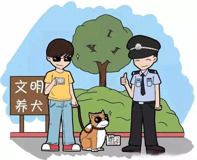 煙臺市福山區人民政府關於劃定養犬重點管理區和一般管理區的公告