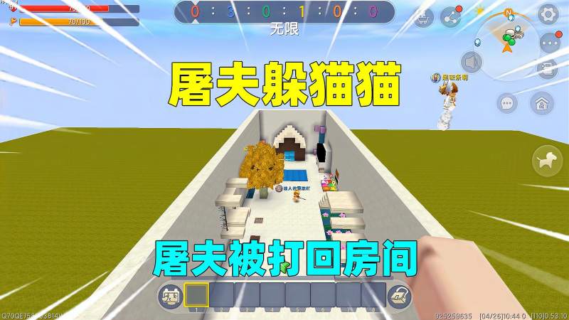 迷你世界屠夫躲猫猫汉堡辣条作弊购买火箭背包戏耍果冻屠夫