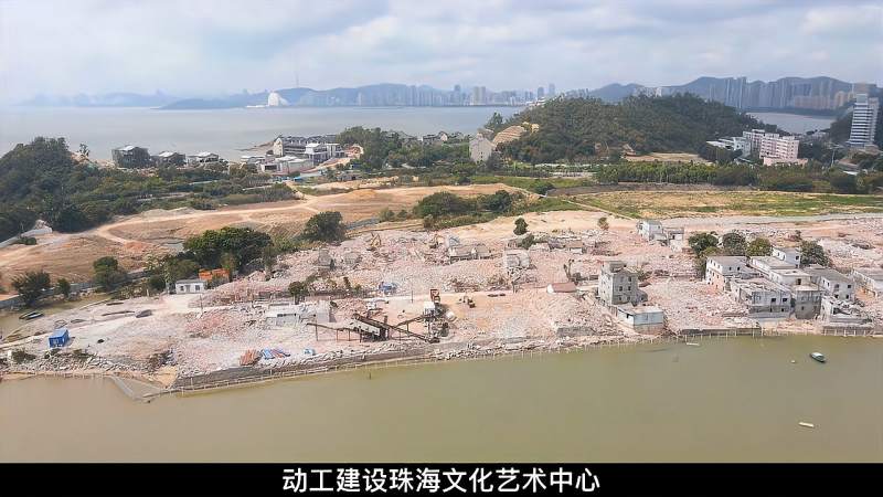 再见了银坑半岛！珠海这个海岛将拆迁改造，建设珠海文化艺术中心,旅游,景点讲说,好看视频